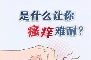 江南电竞网页版截图4